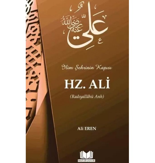 Hazreti Ali - Ali Eren