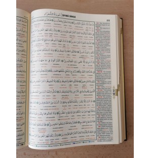Rahle Boy Kuran-ı Kerim Meali-Arapça Hat-Satır arası kelime meali-Renkli tecvit-Türkçe Okunuşlu 21x29 Cm (Gül Kokulu)