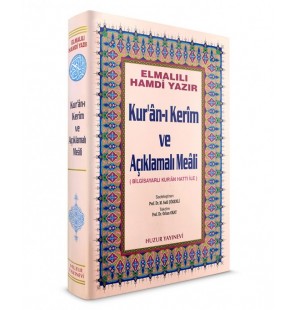 Cami Boy Kuran-ı Kerim ve Açıklamalı Meali 25x34 cm